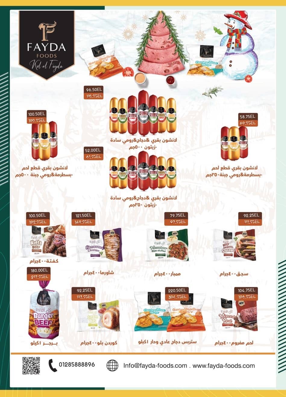 spinneys offers from 28dec to 16jan 2026 عروض سبينس من 28 ديسمبر حتى 16 يناير 2026 صفحة رقم 19